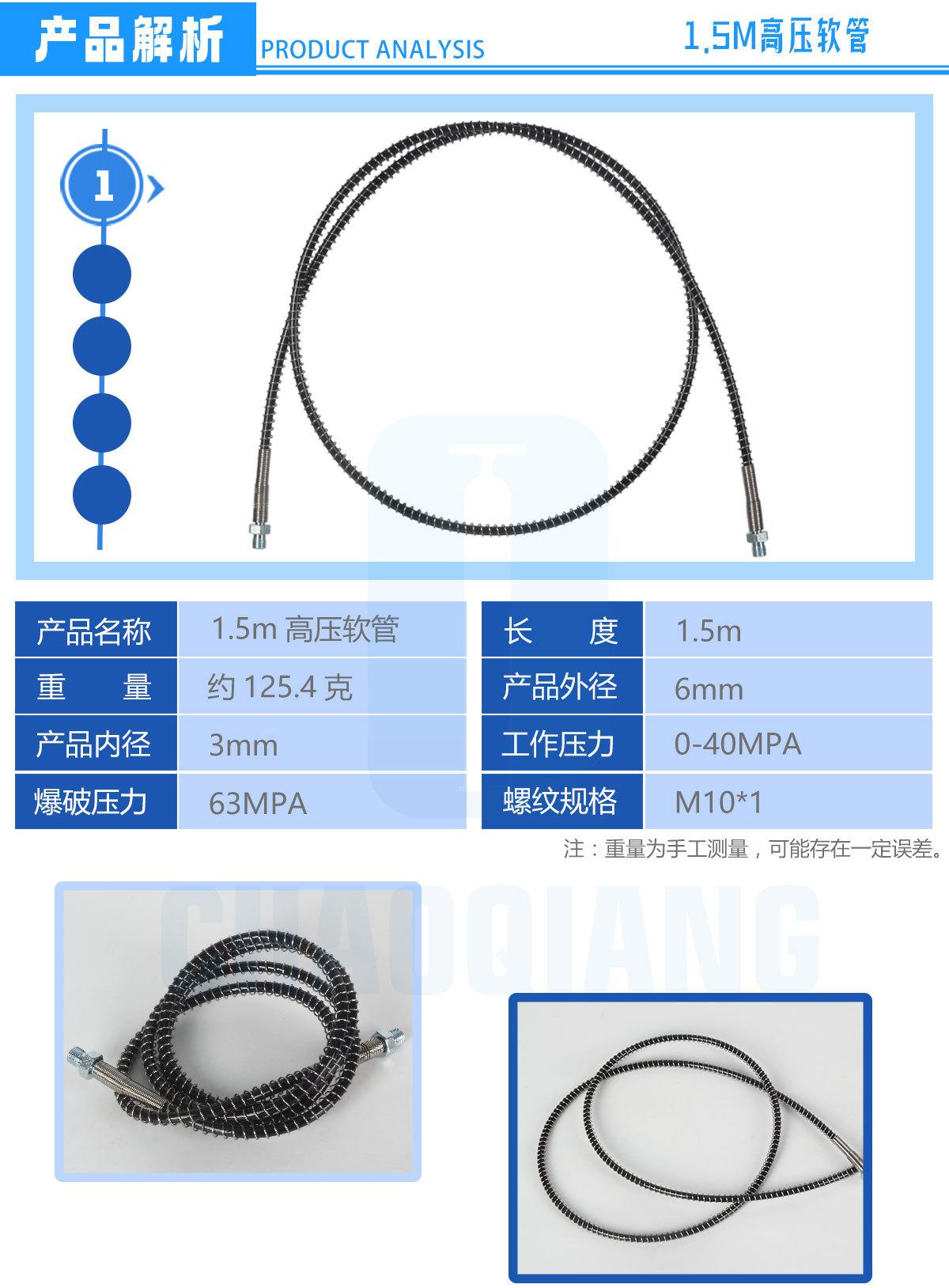 软管综合款_11.jpg