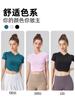 Promoção Top Cropped Manga Curta Esportivo Feminino para Corrida Fitness Yoga, Camiseta Outerwear Slim-Fit Amiga da Pele
