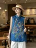 Vestido Feminino Auspicious Phoenix Estilo Chinês Novo, Bordado Detalhado, Jacquard de Viscose, Gola Alta, Colete Cheongsam Modificado Estilo Étnico