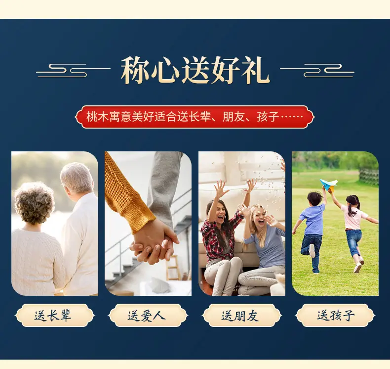 4属相钥匙扣_10.jpg