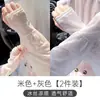 Mangas de Hielo con Protección Solar de Encaje para Mujer Verano Protección UV Delgadas para Exteriores Ciclismo Mangas Sueltas Mangas de Seda de Hielo Transpirables