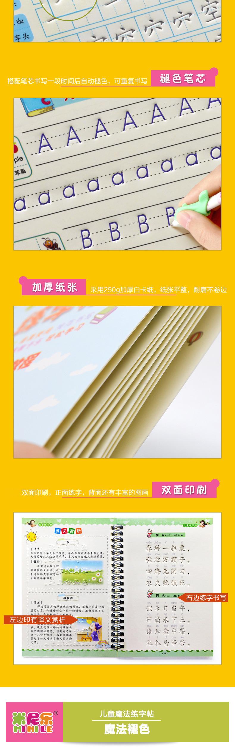 详情图_06.jpg