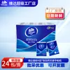Pañuelos de Papel Cuadrados Vinda Ultra-Tough de 7 Hojas y 4 Capas, Mini, Paquete Portátil de 24 (Encontrar Fábrica)