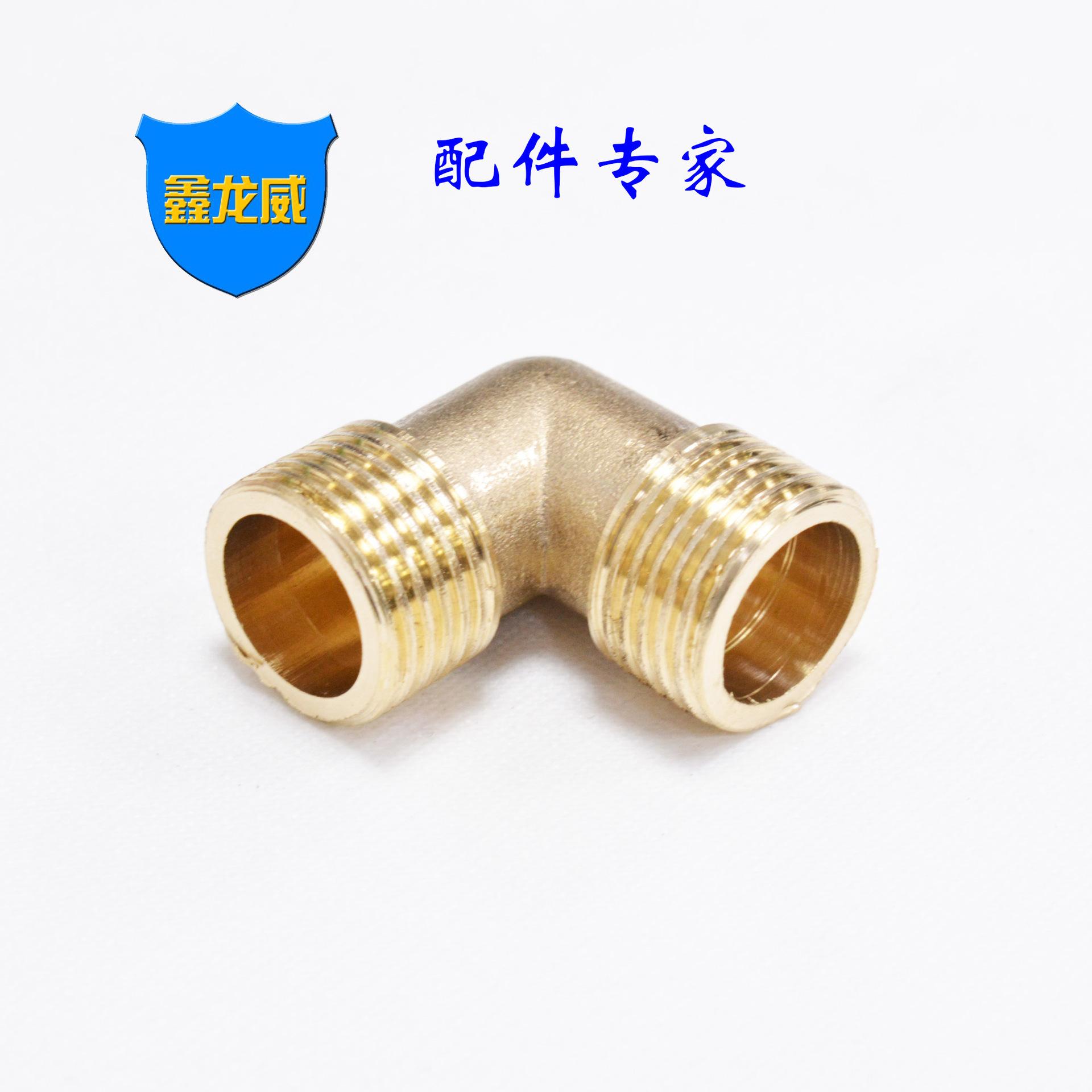 4分外牙弯头.jpg