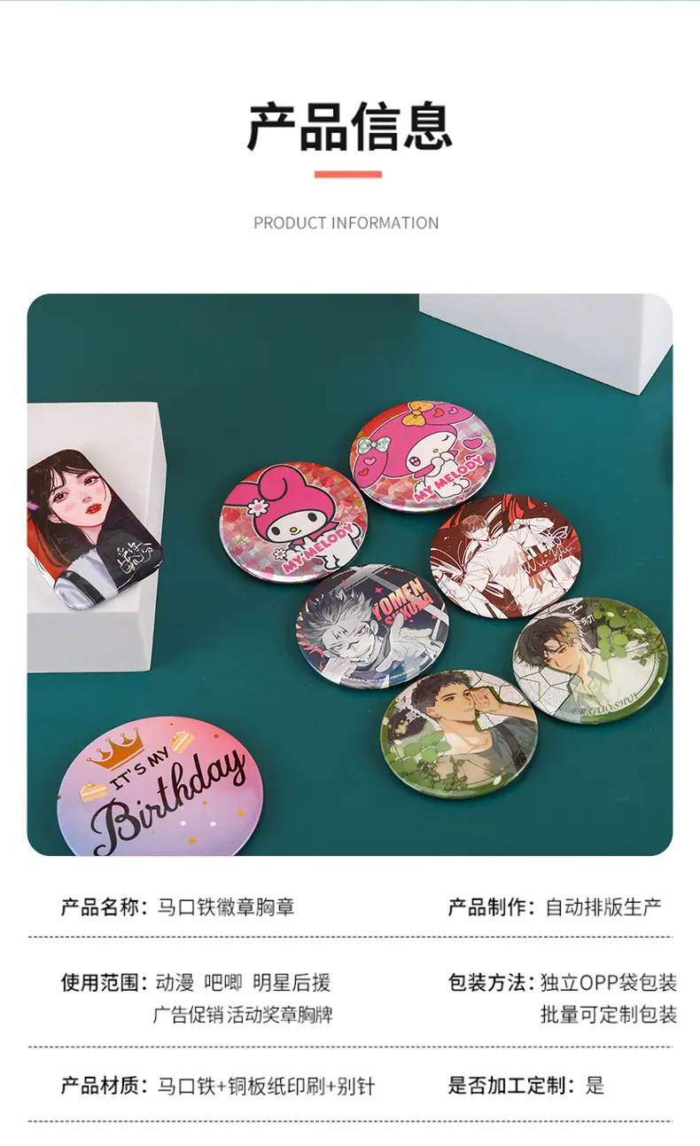 徽章详情_02.jpg