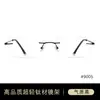 Gafas sin Marco Puramente Elegantes e Intelectuales para Mujer, Adecuadas para Lentes Graduados, Sensación de Alta Gama, Montura de Titanio Ultra Ligera con Borde Dorado, Bloqueo de Luz Azul