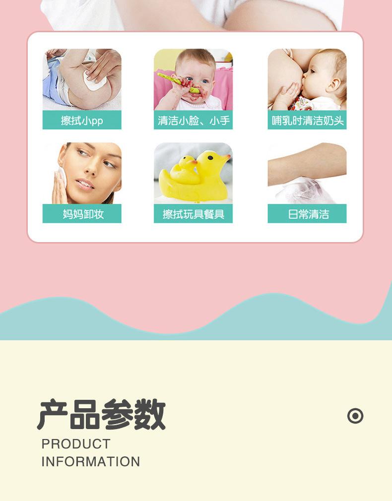 湿纸巾