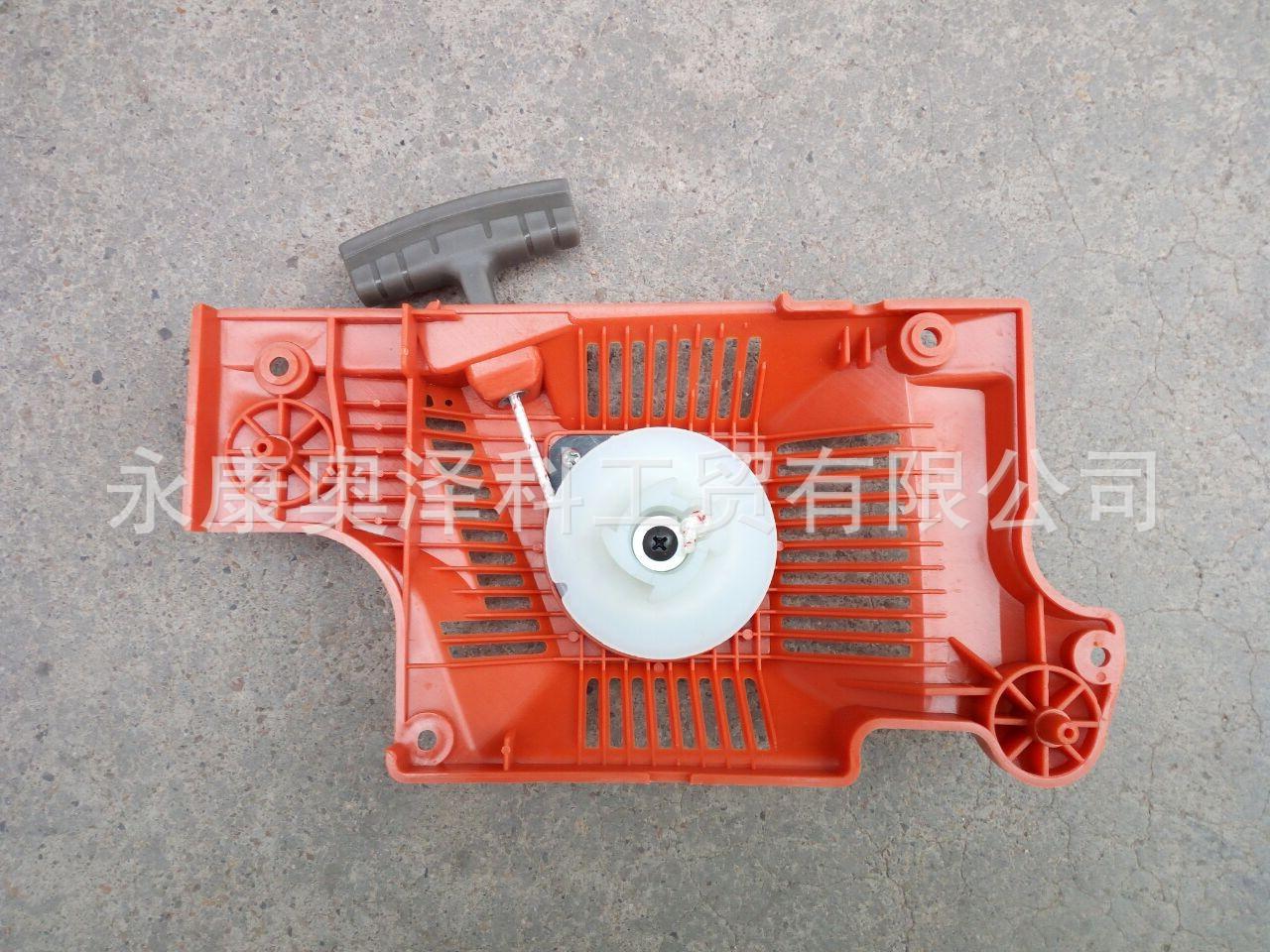 胡斯华纳55启动器1