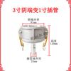 Unión de tubería de aceite tipo C extremo hembra hembra reductor conector rápido de aleación de aluminio de 3 pulgadas conector rápido de conversión de manguera