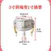 Conector de Tubería de Aceite Extremo Macho y Hembra E Camión Cisterna de Aceite Cabeza Macho y Hembra C Diámetro Variable Aleación de Aluminio Manguera Manguera Junta de Conversión