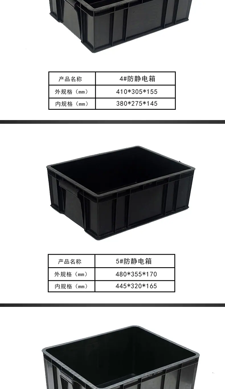 12防静电箱_05.jpg