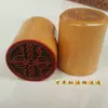 Tao Yi Dao suministra sello ley sello sello de madera de durazno seis direcciones Rey Kong mantra
