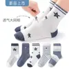 [Nuevas Explosiones] Calcetines para Niños Calcetines de Malla Fina para Primavera y Verano Estilo Coreano Calcetines Deportivos Venta al por Mayor para Niños y Niñas