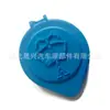 Adequado para Bmw Mini Rolls-Royce Tampa de Vedação para Frasco Borrifador de Vidro de Carro Azul Preto Universal