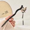 Horquilla de estilo chino para mujer, estilo antiguo de alta gama, con borlas para caminar, horquilla para la parte posterior de la cabeza, horquilla de madera estilo Hanfu nacional