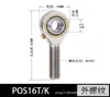 Rodamientos Articulados Pos5 Pos6 Pos8 Phs5 Phs8 Husillo Roscado Interno y Externo Extremo de Barra Ojo de Pez Autolubricante Eje