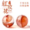 Ágata Roja Natural Cristal Cuentas Sueltas Cuentas Redondas Rojo Koi Fantasma Rojo Accesorios para Pulseras DIY Accesorios de Cuentas Multigemas