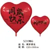 Globos de Papel de Aluminio Gigantes en Forma de Corazón de 53 Pulgadas para Decoración de Habitación de Boda, Decoración de Confesión del Día de San Valentín y Arreglos