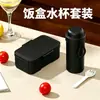 Contenedor de almacenamiento de alimentos cuadrado de plástico hermético, apto para alimentos, diseñado para que los estudiantes preparen el almuerzo, ligero, adecuado para mujeres, e incluye un juego de botella de agua