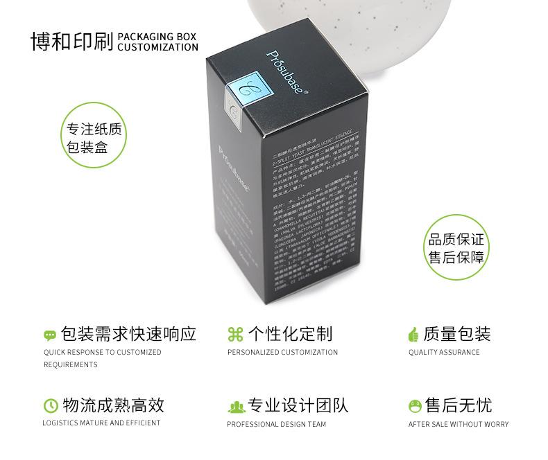 单盒035_09.jpg