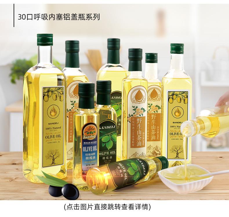 小油瓶_17.jpg