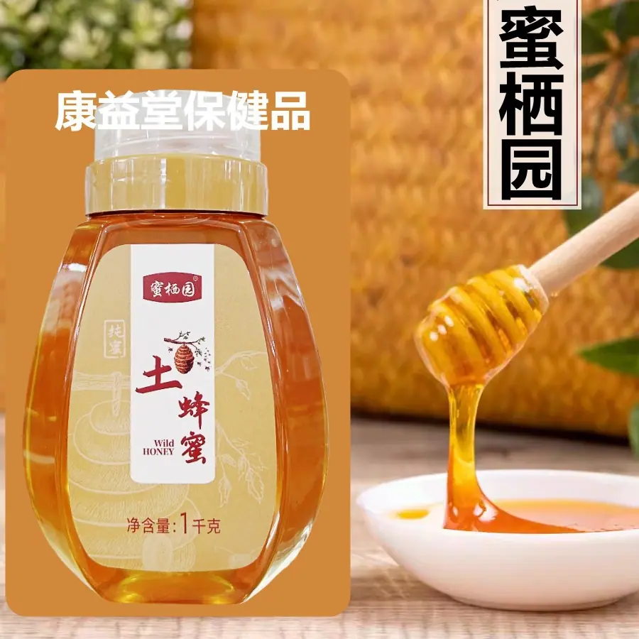 蜜栖园洋槐蜂蜜土蜂蜜_主图01