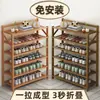 Sapateira Dobrável Sem Montagem, Gabinete de Sapatos Doméstico de Peça Única para Porta, Rack de Armazenamento Simples à Prova de Poeira para Aluguel em Dormitório