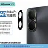 Adequado para Huawei Novay73 Película para Lente Olho de Águia Metálico Transparente 3D Serigrafada Integrada Película Protetora de Vidro Temperado