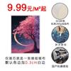 El más vendido de Temu Arte de Pared para Dormitorio Cielo Nocturno Luna Creciente Lienzo Pintado con Spray Púrpura Degradado Póster Árbol con Flores Rosas Pintura Decorativa para Estudio