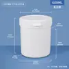 Contenedor de Salsa de Castaña de Agua, Cubo de Plástico de Grado Alimenticio de 20 Litros con Tapa de Rosca, Contenedor para Pepinillos, Cubo Blanco Pequeño para Agua, Contenedor Transparente para Polvo con Apertura Roscada