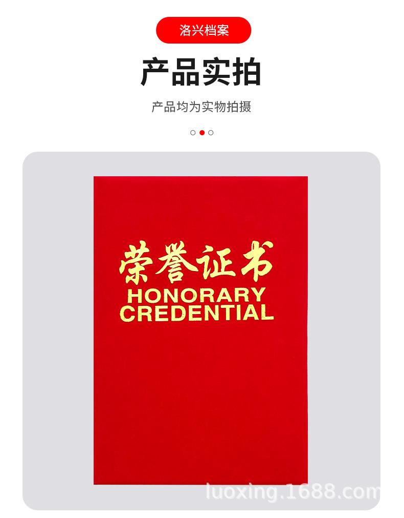 植绒证书_14.jpg