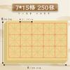 Papel de Arroz con Cuadrícula de Bordes Rugosos para Práctica de Caligrafía Papel con Cuadrículas para Práctica de Caligrafía sobre Papel de Arroz Semi-Crudo y Semi-Cocido