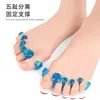 Separador de Hallux Valgus para Pulgar al Por Mayor Separación de Cinco Dedos Cuidado de Dedos Superpuestos Clip para Dedos con Forma de Diamante