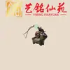 Colgante para Cadena de Teléfono de Talla de Madera Preciosa de los Doce Animales del Zodiaco, Colgante de Bolso de Pareja de Animales del Zodiaco de Talla de Madera Yiming Xianyuan