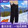 Pantalones de hombre holgados estilo Yamamoto transfronterizos, nuevos 2026 de pierna recta, ajuste holgado, talla grande, versátiles, forrados de polar, casuales, deportivos para hombre