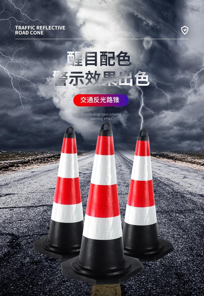 交通设施路锥_01