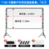 Dropshipping transfronterizo pantalla de proyección plegable portátil para exteriores con doble soporte de poliéster empalmado para montaje en pared