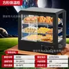 Gabinete de Isolamento Comercial Pequeno Caixa de Isolamento Térmico Display de Tarte de Ovo de Mesa Caixa de Isolamento para Hambúrguer Frango Frito Comercial Temperatura Constante