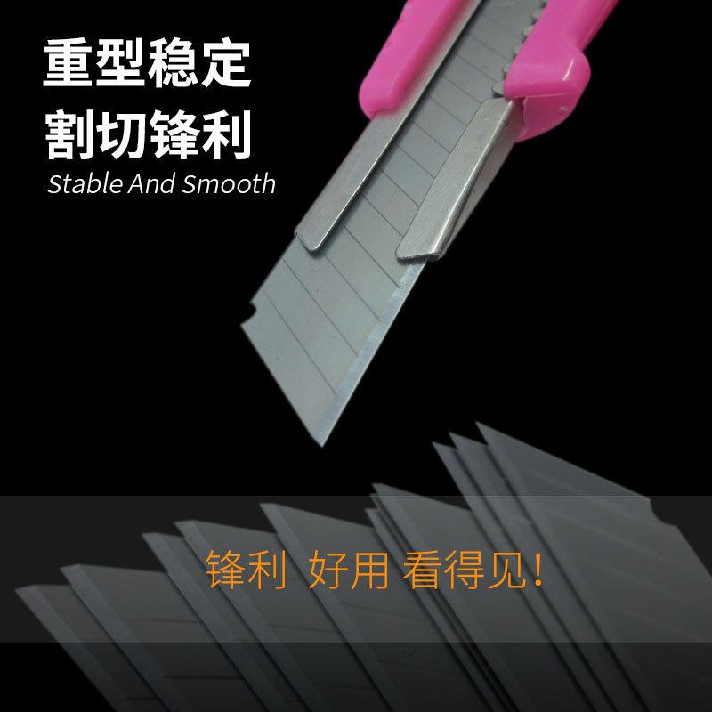 C52001美工刀刀片替刃3