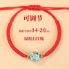 Pulsera de Cuerda Roja Auspiciosa Taonafu para Mujer, Pulsera Turquesa Estilo Chino, Pulsera Tejida DIY, Pulsera Roja Nudo Vajra