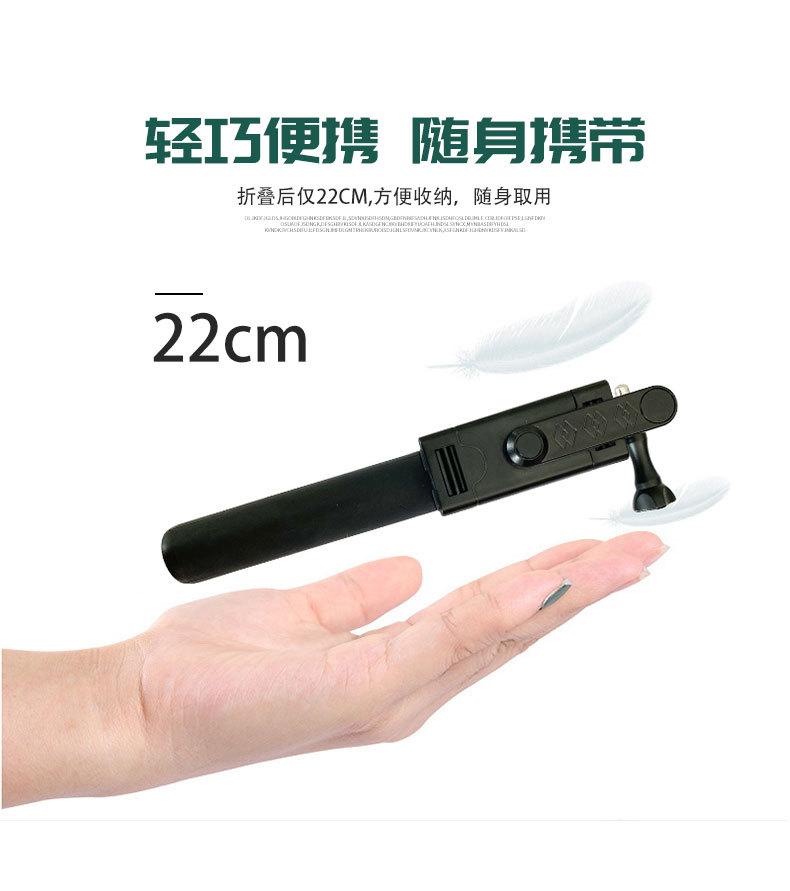 自拍杆脚架_05.jpg