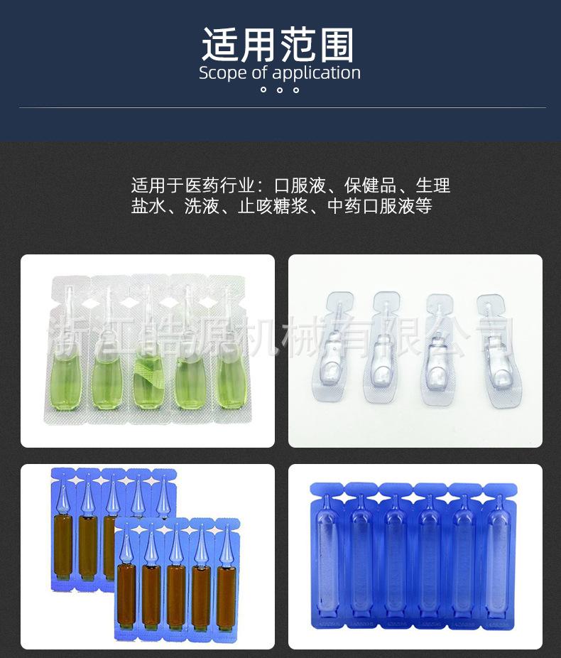 灌装机_03.jpg