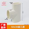 50 accesorios para tubería plana 50x30 conector de accesorios planos codo balcón cocina baño drenaje tubería de desplazamiento