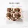 Portavasos Desprendible Pulpa Engrosada Universal Doble Taza Cuatro Tazas Tienda de Té de Leche Café Sundae Bebida Fría Portavasos Empaque Antisalpicaduras