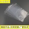 Bolsas Autoadhesivas de PE Personalizadas, Bolsas Tipo Sobre, Bolsas Transparentes Adhesivas, Logo Impreso, Bolsas Autoadhesivas para Ropa, Ropa