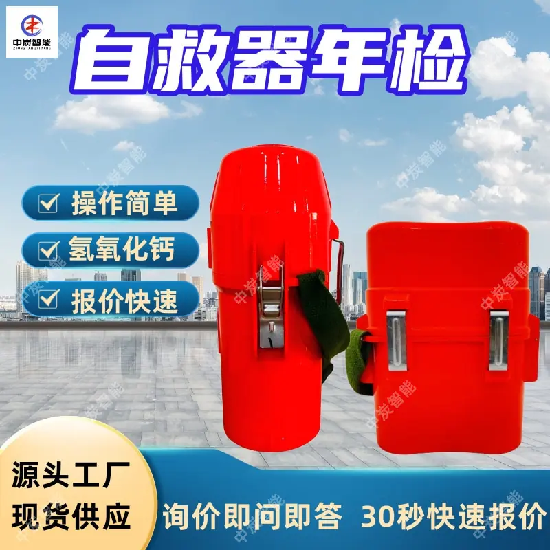 华矿四主图模板4 (3)