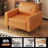 Poltrona individual, design retrô em couro preto, adequada para sala de estar, varanda ou quarto, com encosto, e pode ser usada como poltrona de recepção