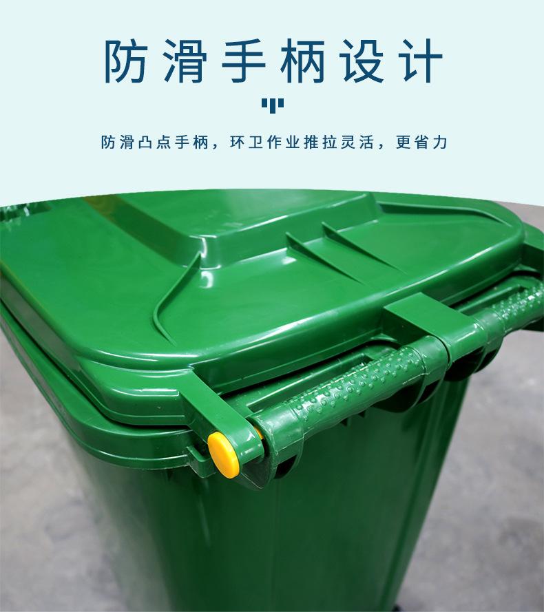 240升垃圾桶_07.jpg