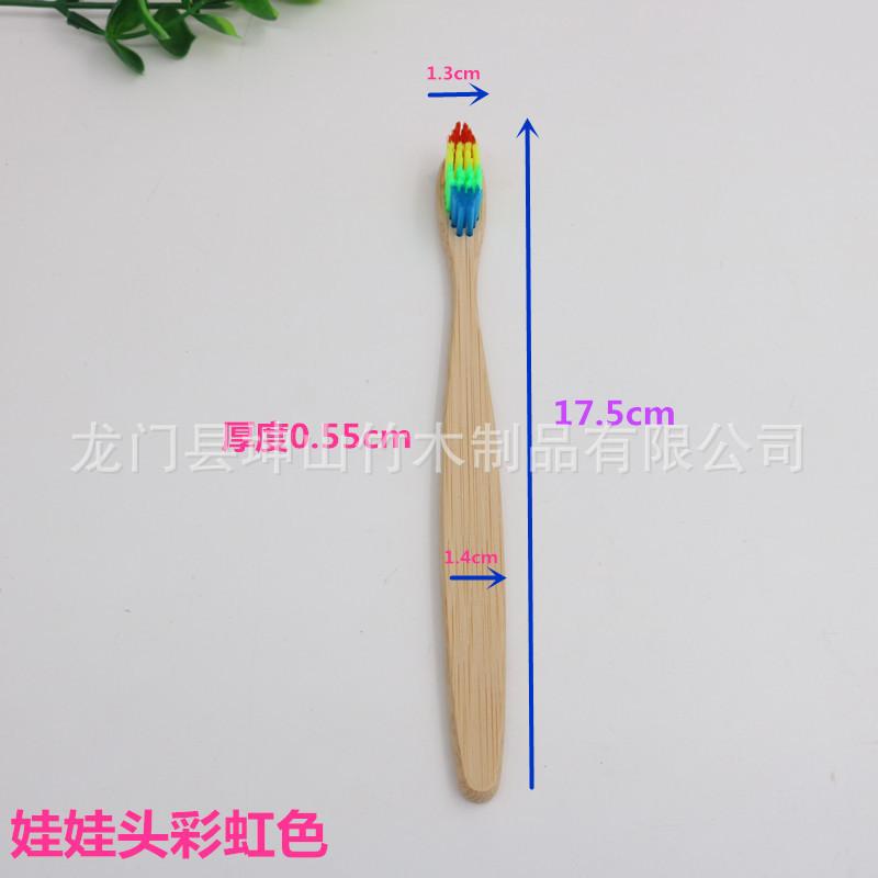 娃娃头彩虹色无水印