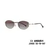 Gafas de Sol de Nuevo Estilo, Modernas y Versátiles, Gafas de Sol Polarizadas de Color Cambiante de Moda, Protección Solar y Protección Ultravioleta, Gafas de Sol Ultraligeras